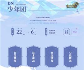 天龙八部私服循环挂机。